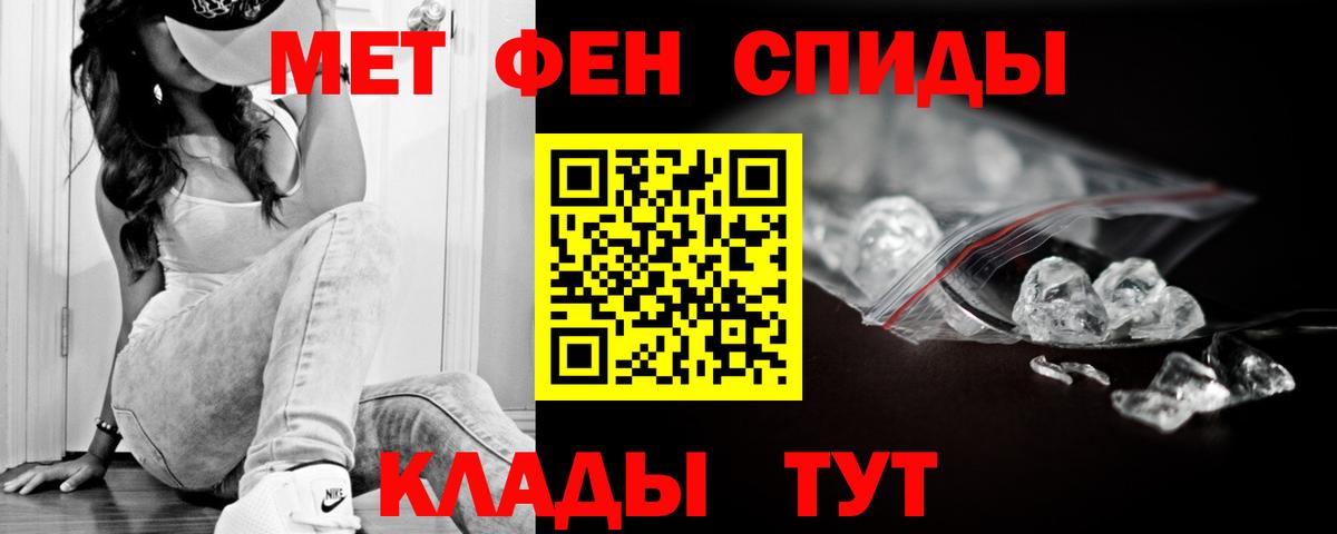 Щёлково  АМФЕТАМИН  Вход с VPN  АМФЕТАМИН Premium 