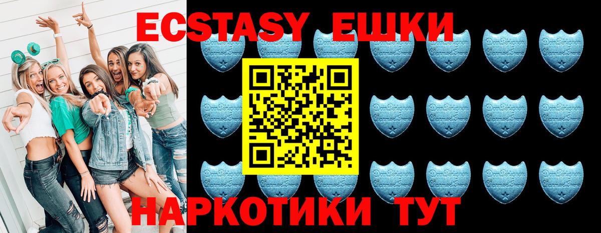 Экстази 280 MDMA  Экстази Punisher  Экстази  Щёлково  Вход с VPN 