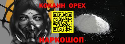 MDMA Premium VHQ Кулебаки