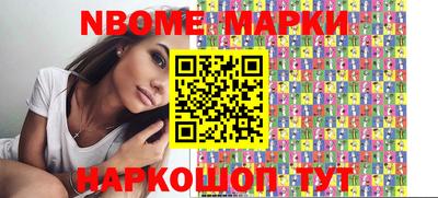 шишки Кумертау