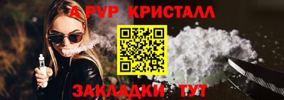 ALPHA PVP Кунгур