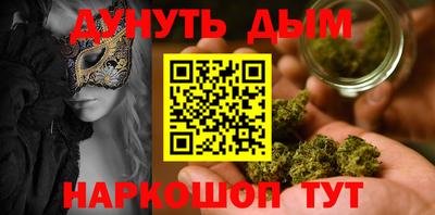 шишки Кумертау
