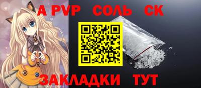 шишки Кумертау