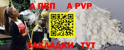 шишки Кумертау