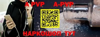 шишки Кумертау