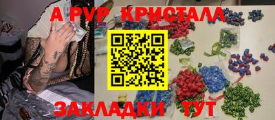 шишки Кумертау