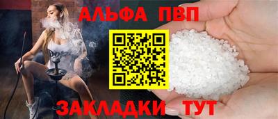 шишки Кумертау