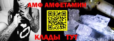 ALPHA PVP Кунгур