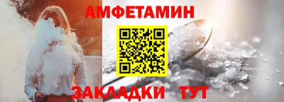 ALPHA PVP Кунгур