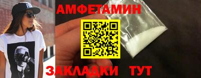 шишки Кумертау