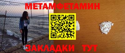 ALPHA PVP Кунгур