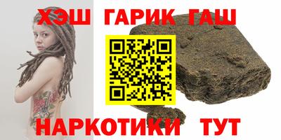 шишки Кумертау