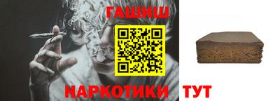 шишки Кумертау