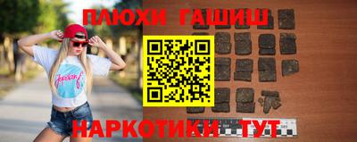шишки Кумертау