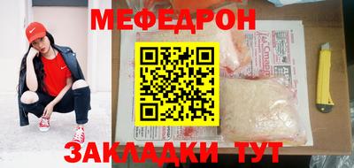шишки Кумертау