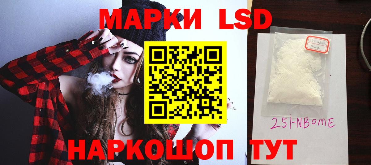 Лсд 25 экстази ecstasy  Вход с VPN  Лсд 25 экстази ecstasy  Лсд 25 экстази  Щёлково 