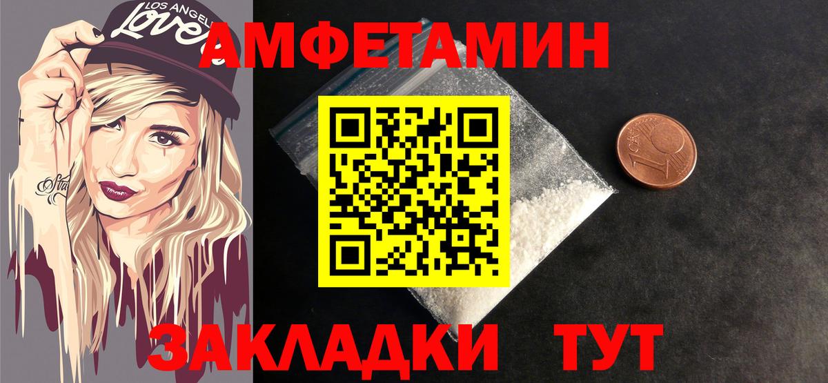 Первитин винт  Первитин винт  Первитин  Щёлково  Вход с VPN 